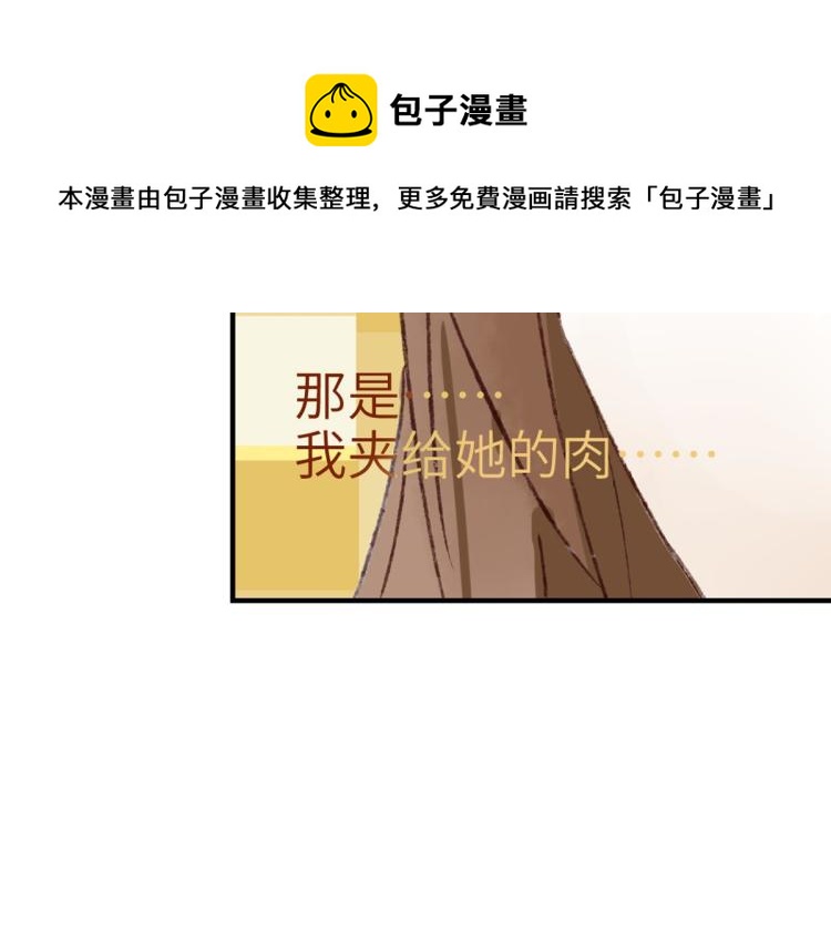 第9话 喜欢的情愫91