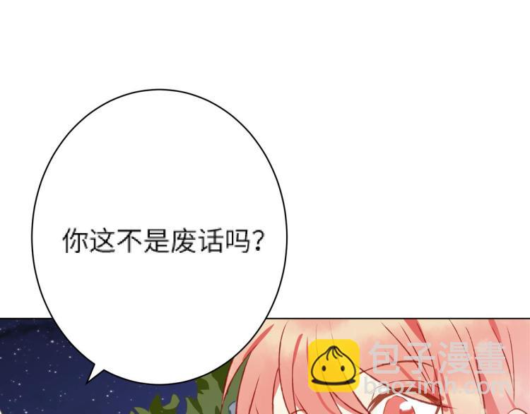 第9话 喜欢的情愫199
