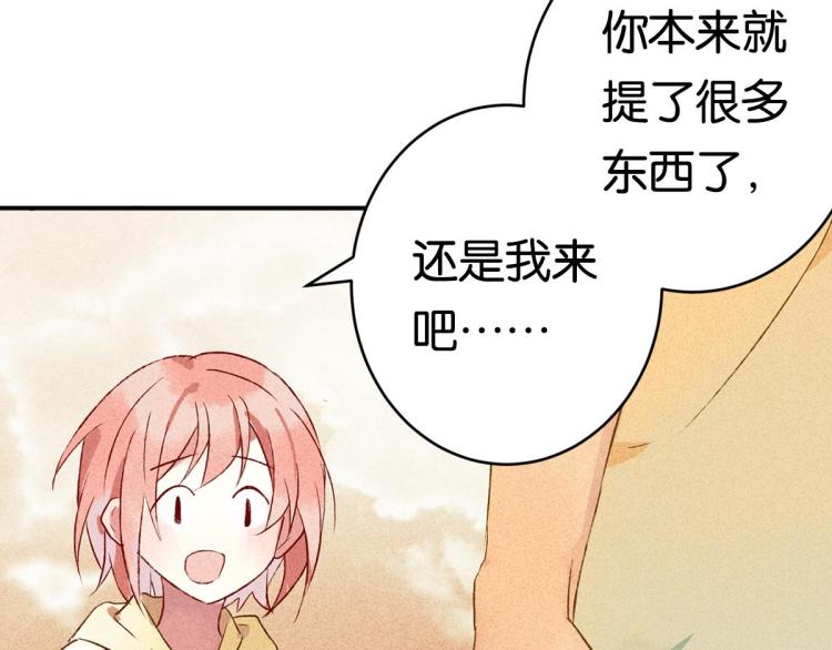 第6话 出手相助107