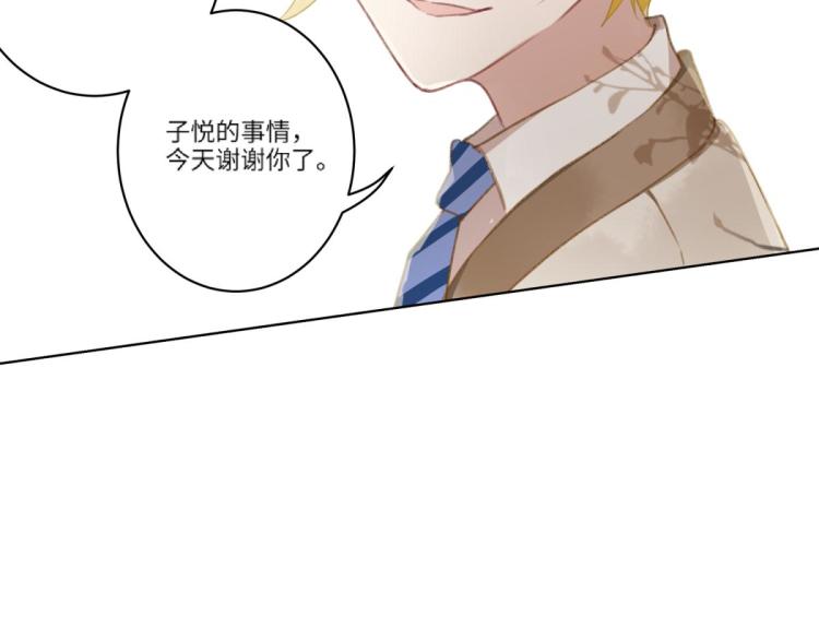 第11话 过去的他171