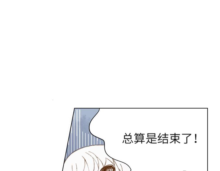 第8话 我们的秘密85
