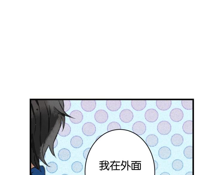 第3话 你别过来！186