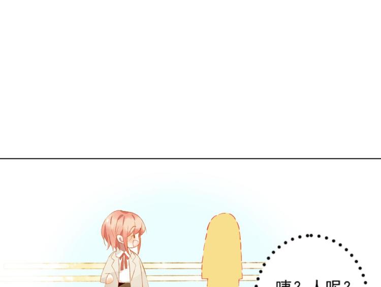 第8话 我们的秘密44