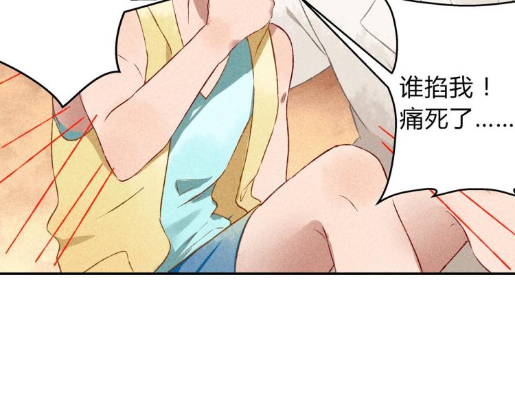 第7话 为我加油25