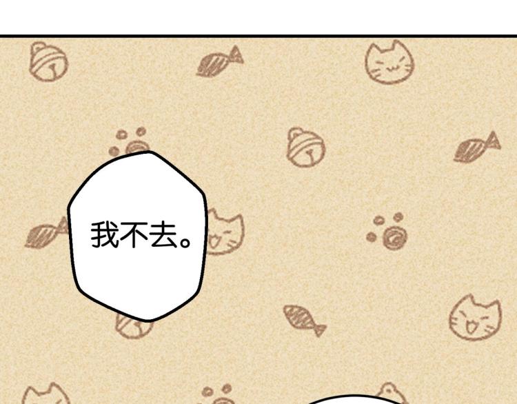 第6话 出手相助90