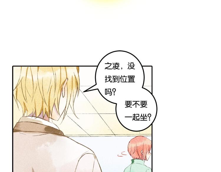 第4话 他居然记得我87