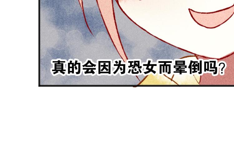 第6话 出手相助124