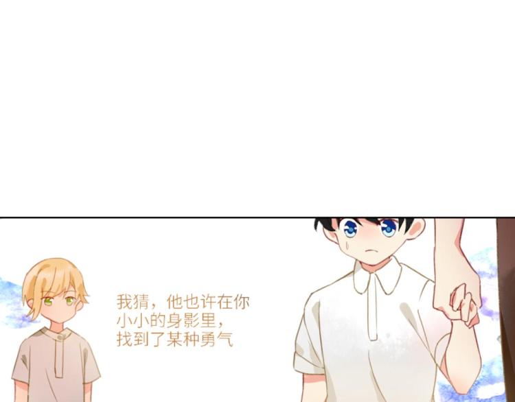 第11话 过去的他89
