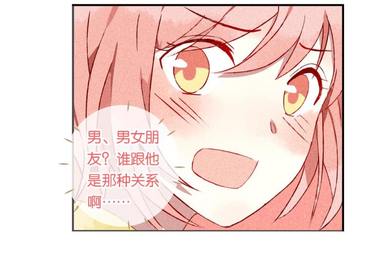 第5话 怦然心动184