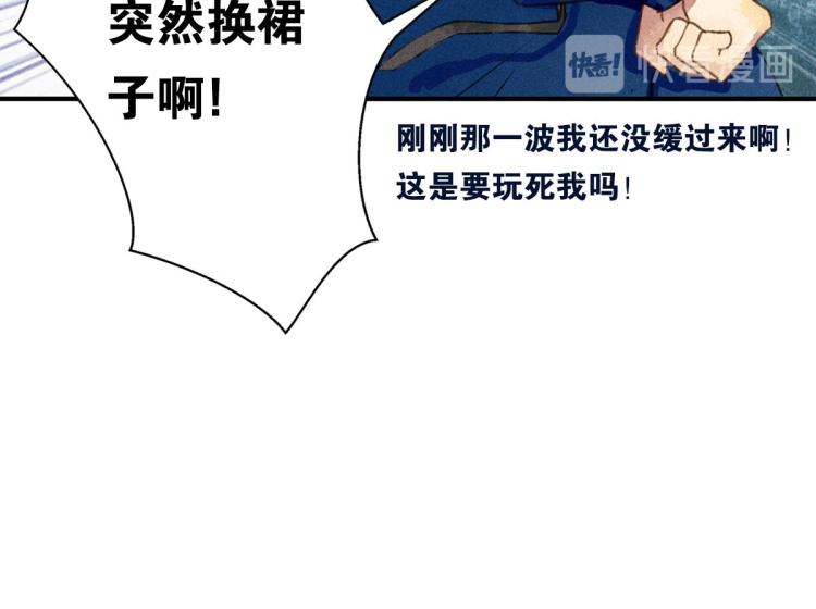 第3话 你别过来！213