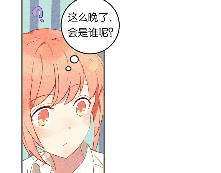 第5话 怦然心动137
