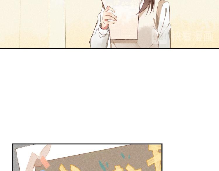 第5话 怦然心动99