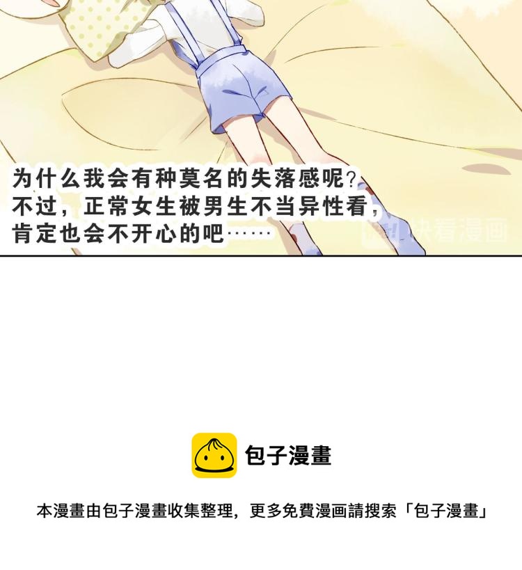第7话 为我加油172