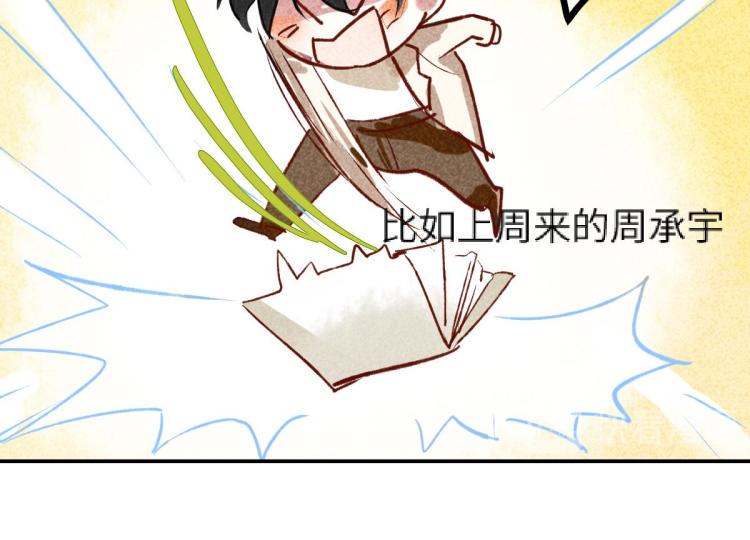 第10话 双人组合15