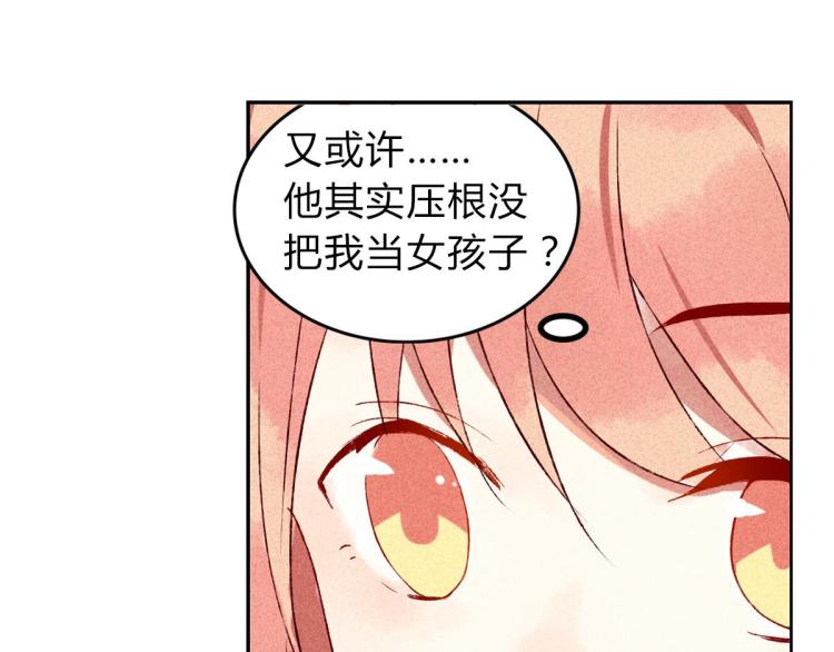 第7话 为我加油90