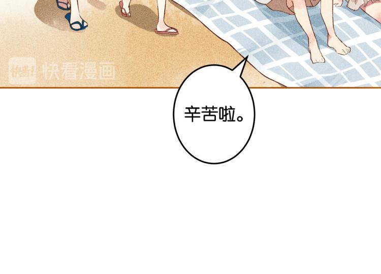 第6话 出手相助199