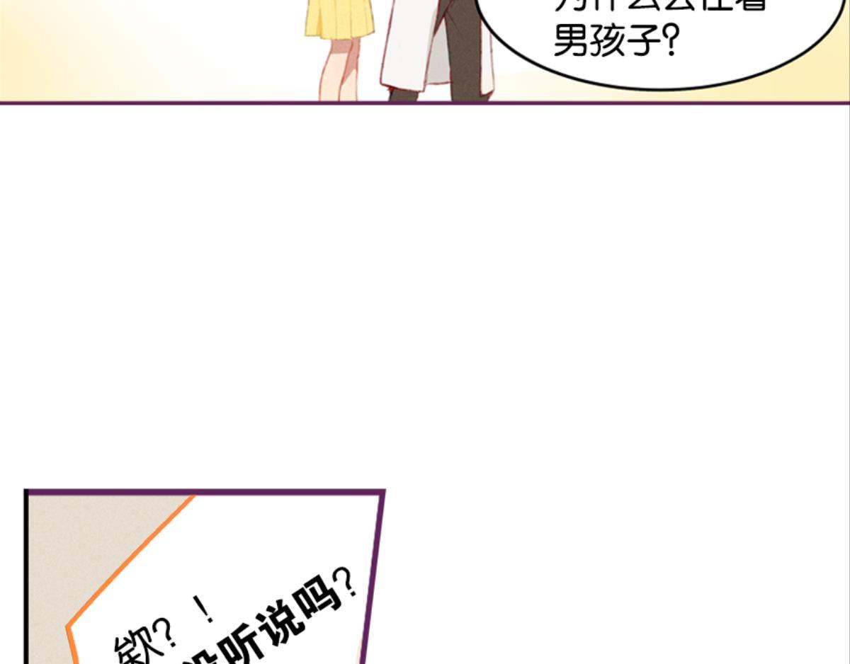 第1话 这个房客不太行49