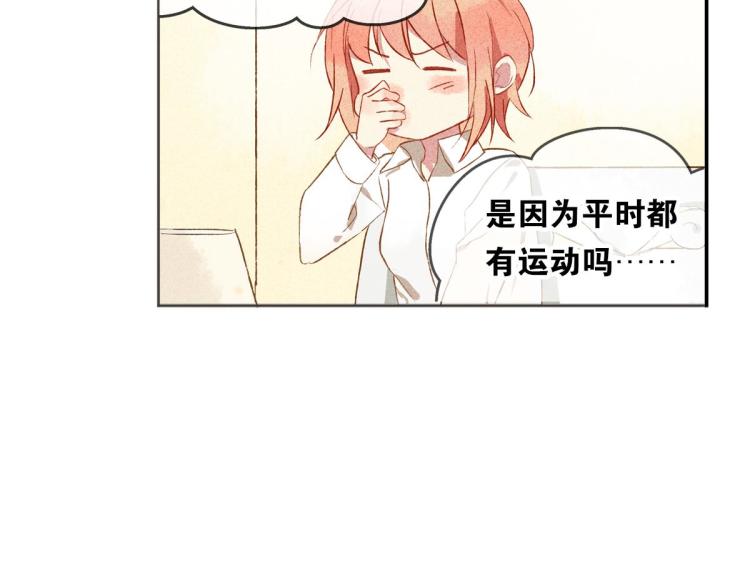 第5话 怦然心动134