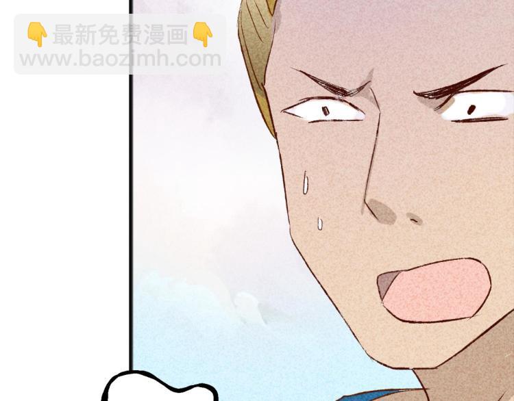 第6话 出手相助51