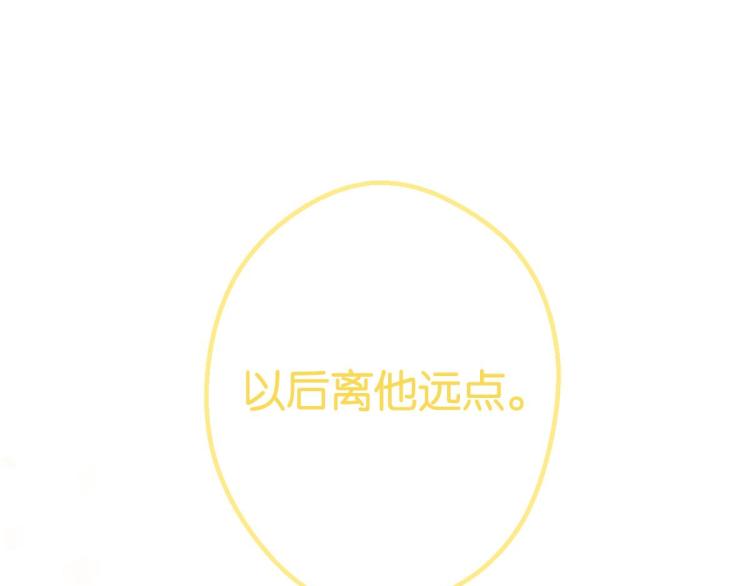 第6话 出手相助137