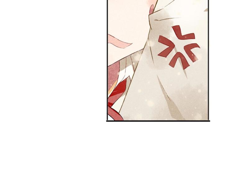 第5话 怦然心动32