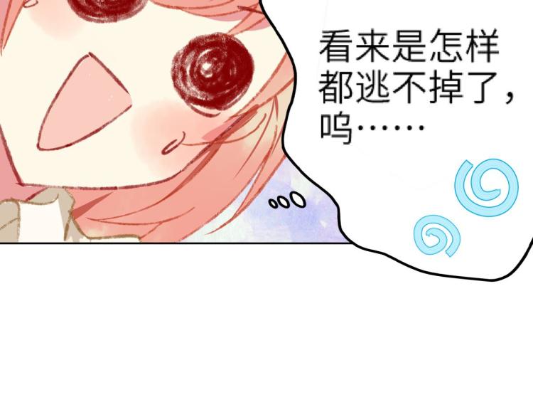 第9话 喜欢的情愫53