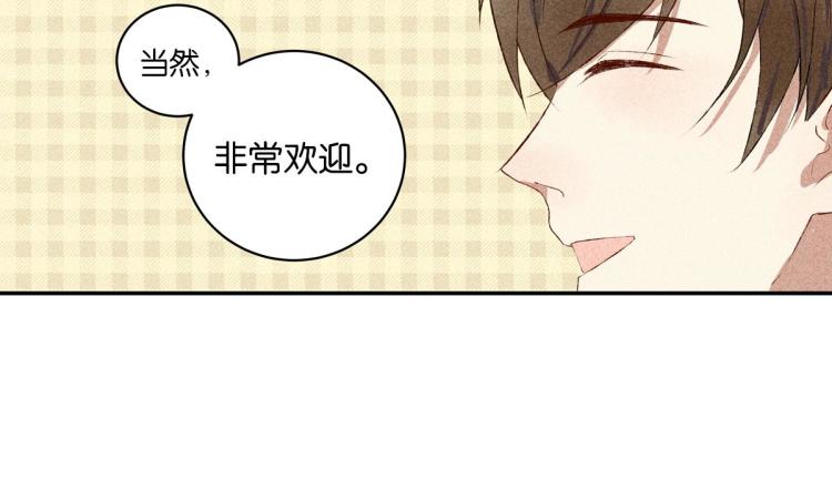 第5话 怦然心动168
