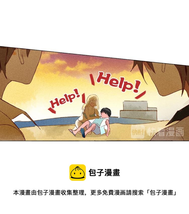 第6话 出手相助233