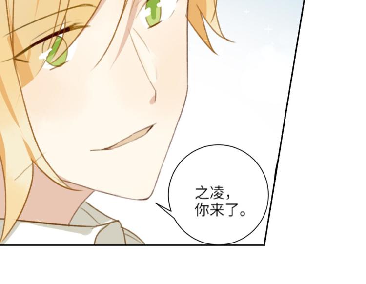 第11话 过去的他35