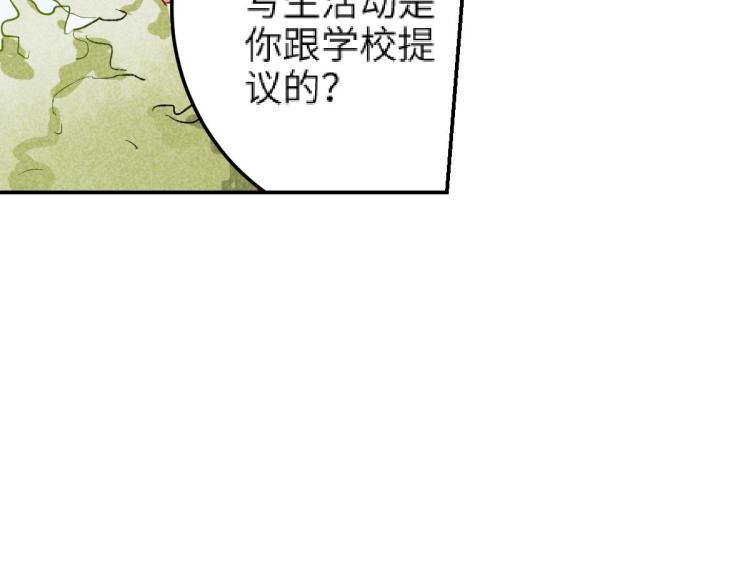 第10话 双人组合8