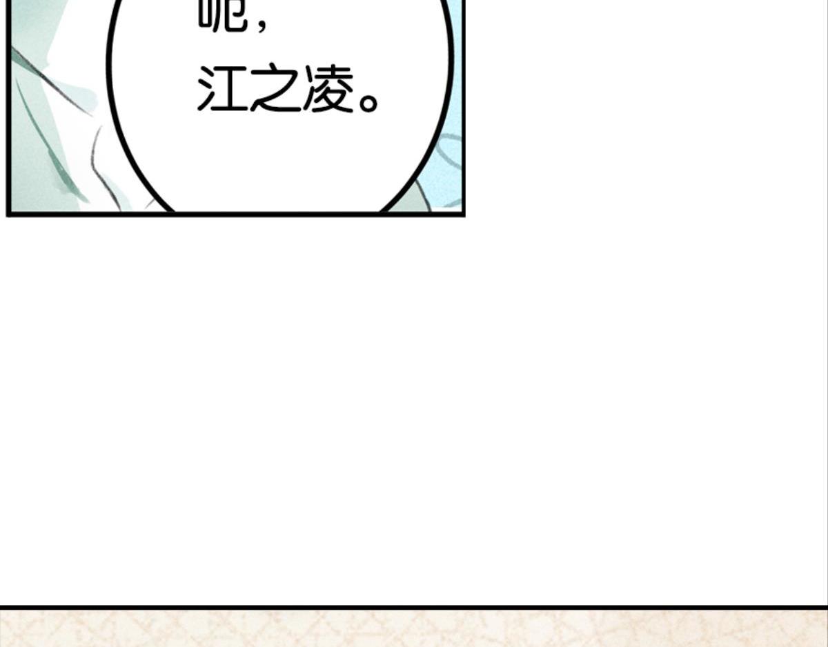第1话 这个房客不太行129