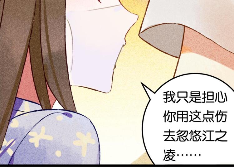 第6话 出手相助193