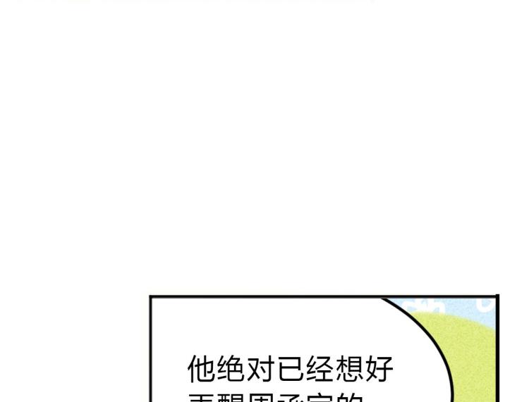 第7话 为我加油11
