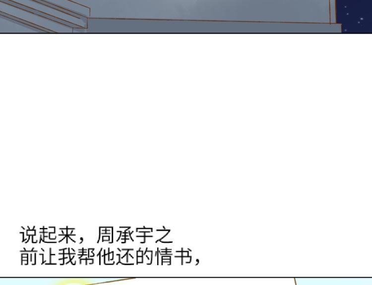第9话 喜欢的情愫265