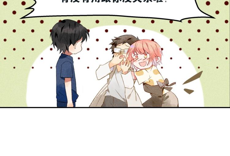 第5话 怦然心动15