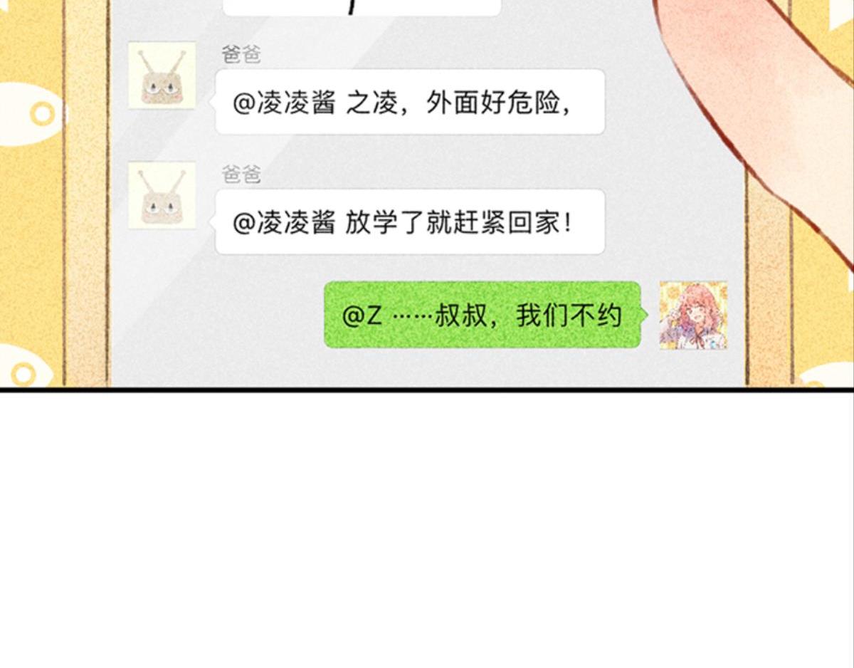 第1话 这个房客不太行225