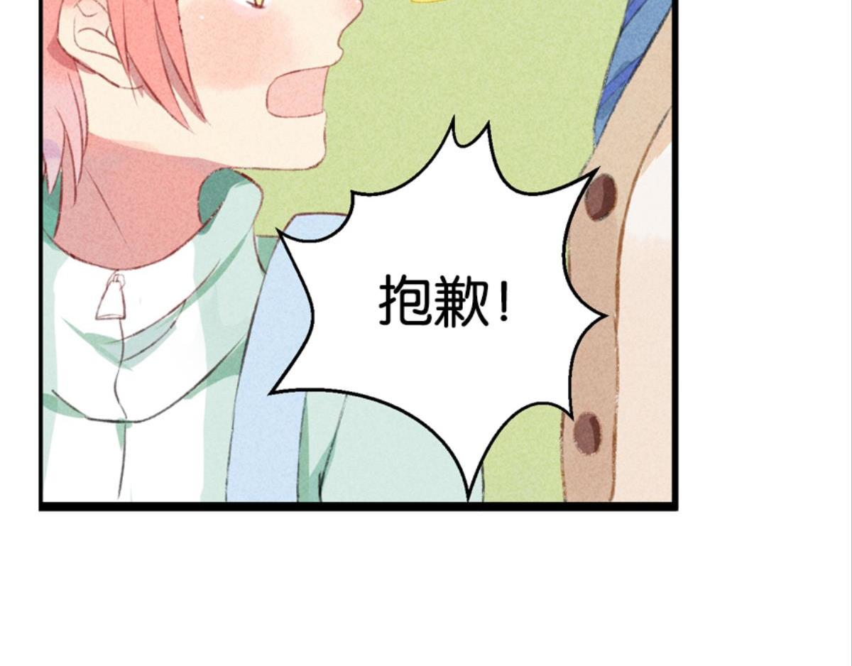 第1话 这个房客不太行123