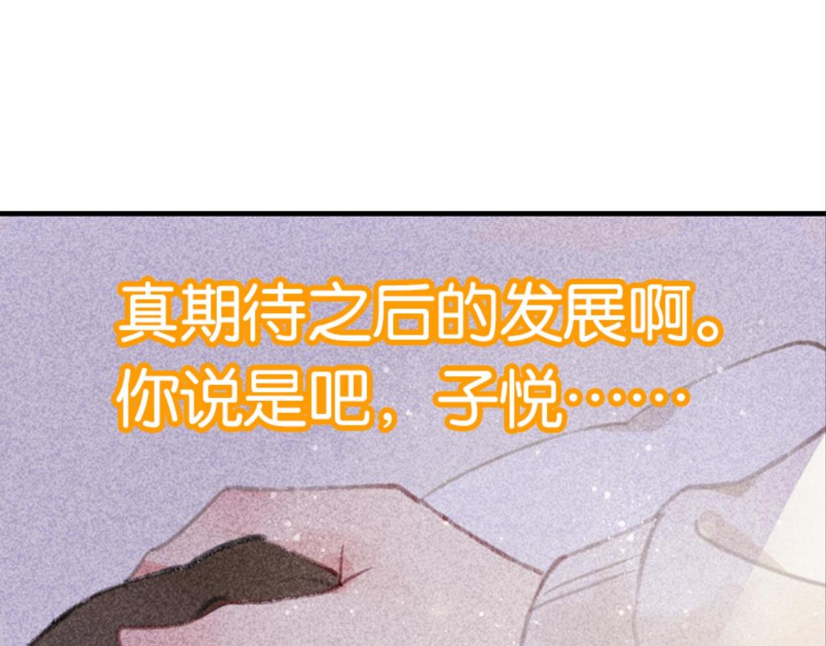 第1话 这个房客不太行192