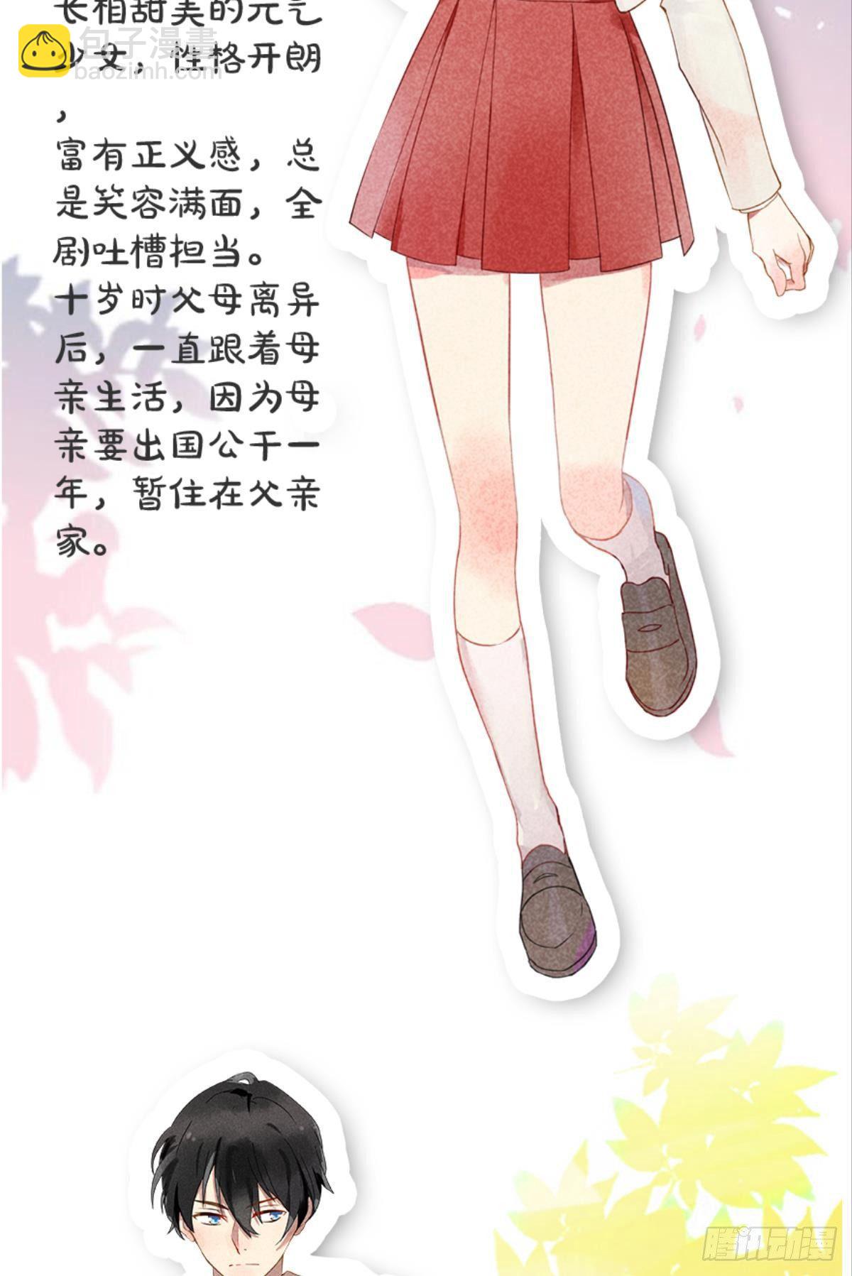 预告7