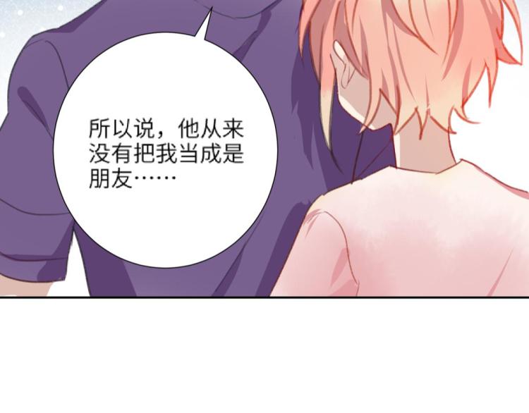 第11话 过去的他229