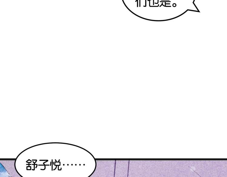 第6话 出手相助64