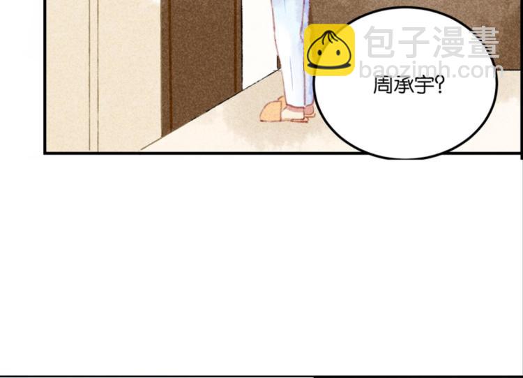 第2话 男神和男神经113