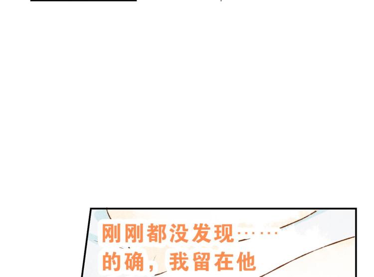 第7话 为我加油81