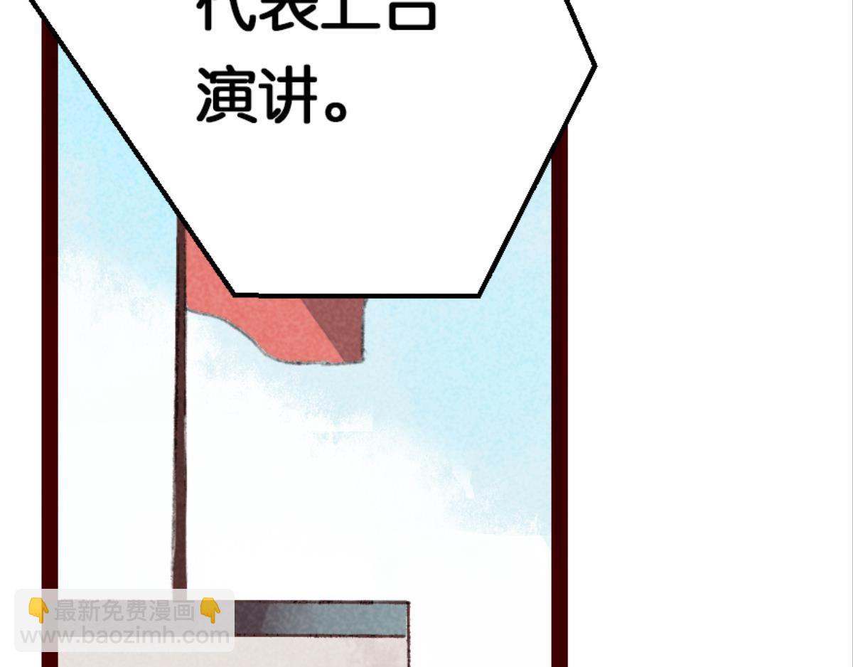 第1话 这个房客不太行197