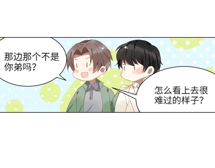 第8话 我们的秘密135