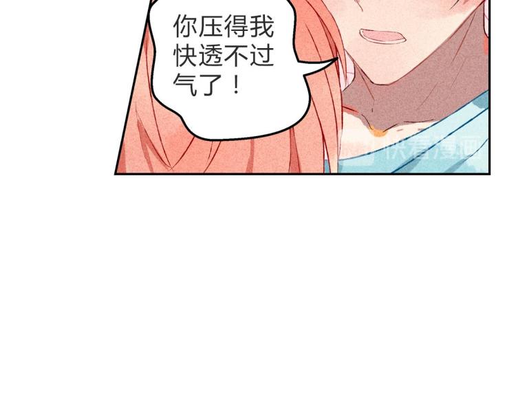 第7话 为我加油147