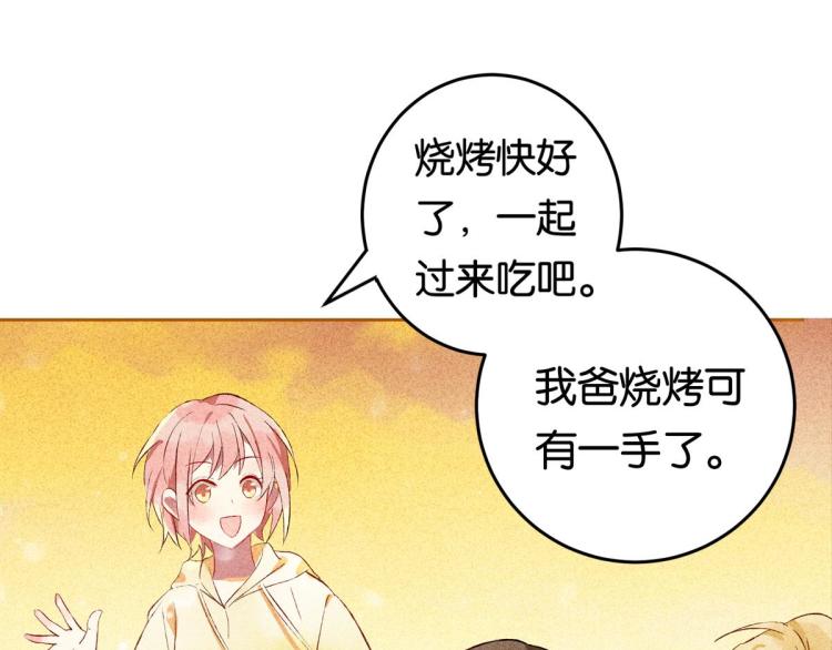 第6话 出手相助200