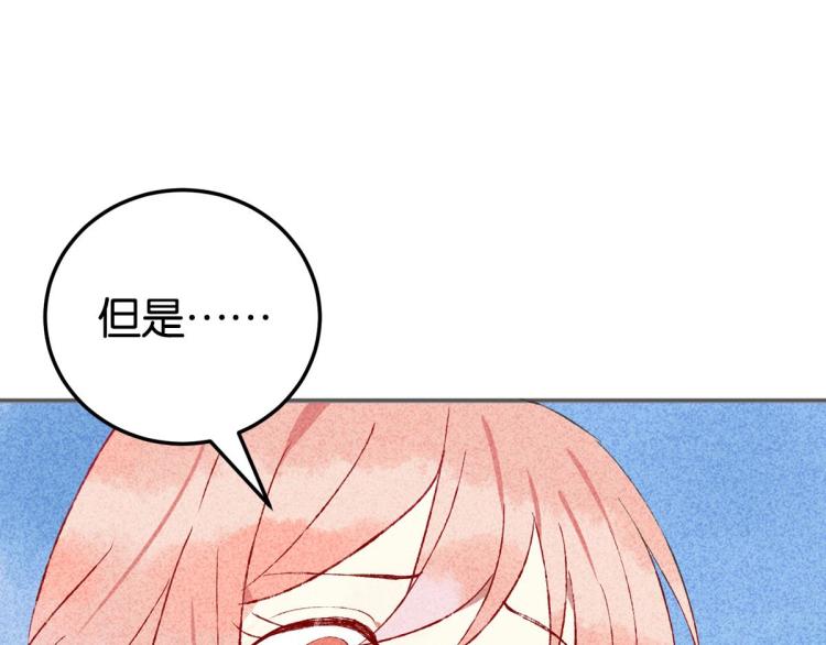 第6话 出手相助7