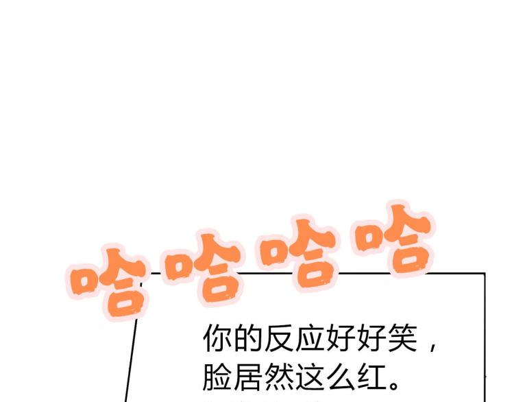 第7话 为我加油84