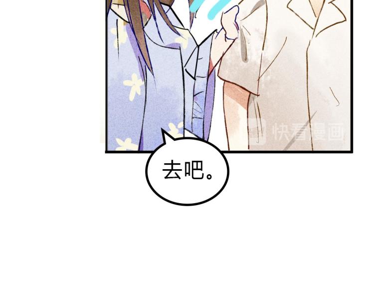 第7话 为我加油13